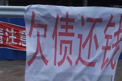双城收款公司